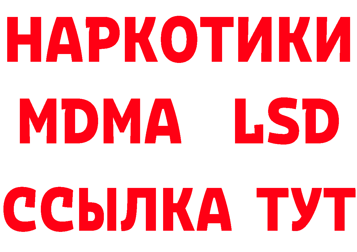 Как найти закладки? площадка клад Мариинск